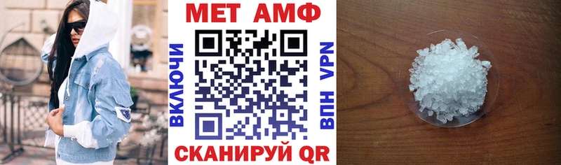 Амфетамин 98%  Тутаев 