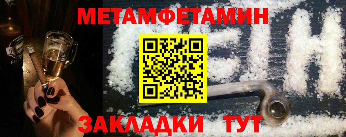АМФ  Вход с VPN  Тутаев  АМФ 97% 