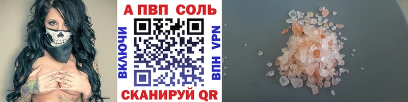 как найти закладки  Тутаев  А ПВП Соль 