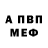 Первитин пудра Roadster United