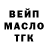 Амфетамин Розовый Mr. Comedian
