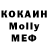 МДМА кристаллы Kaeden Smith