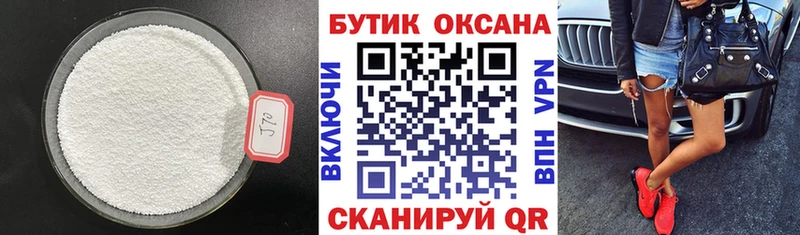 БУТИРАТ жидкий экстази Тутаев