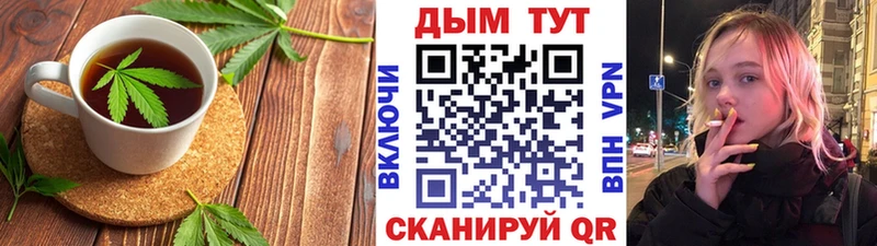 Canna-Cookies марихуана  Тутаев 