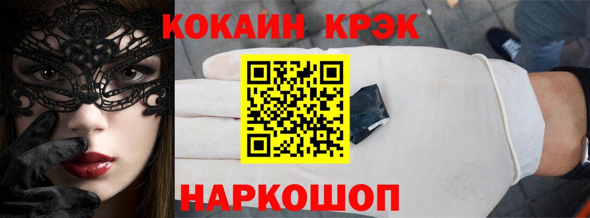Кокаин  Вход с VPN  Тутаев  COCAIN Перу  Cocaine 98% 