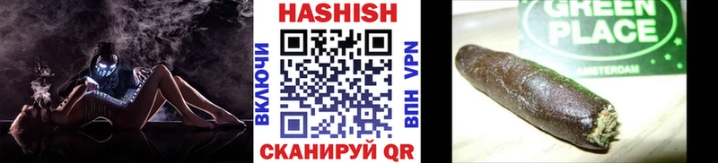 ГАШИШ гашик  купить   Тутаев 