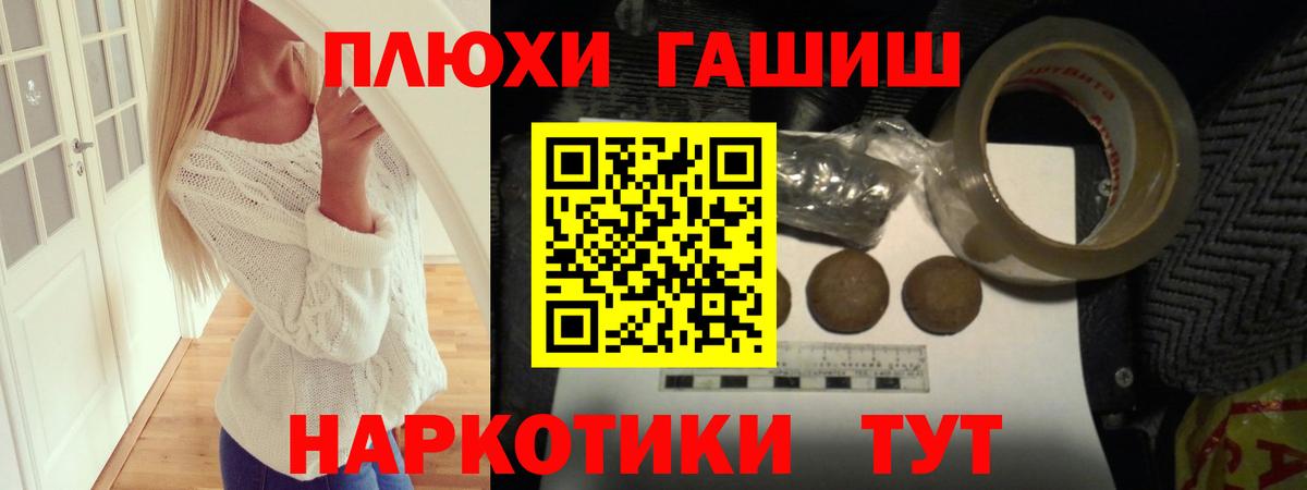 Гашиш AMNESIA HAZE  Гашиш  Тутаев  ГАШ хэш 