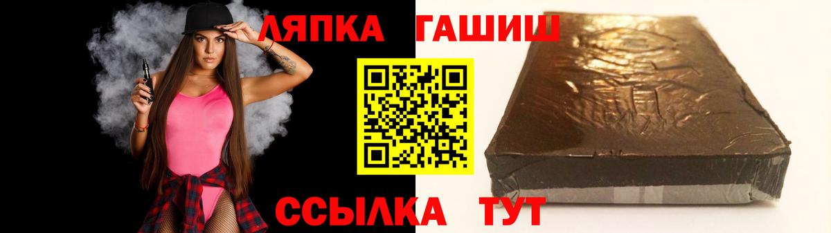 ГАШ Premium  купить наркотики цена  Тутаев  Вход с VPN  ГАШИШ 
