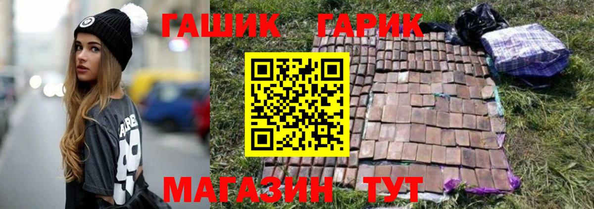 ГАШИШ hashish Тутаев