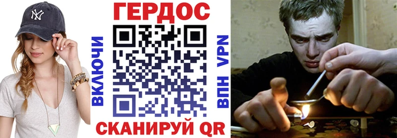 как найти закладки  Тутаев  Героин хмурый 