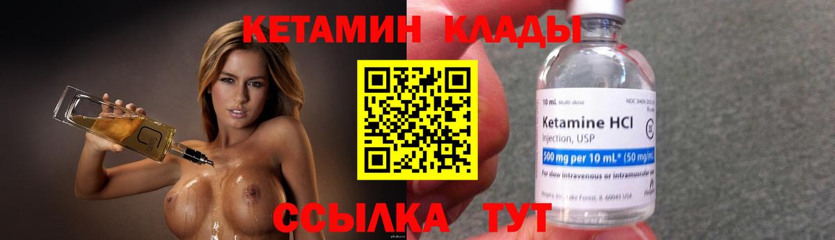 Гашиш  Alpha PVP СК   Меф   Тутаев  ГАШИШ  Кетамин  КОКАИН  Конопля  МДМА  Вход с VPN 
