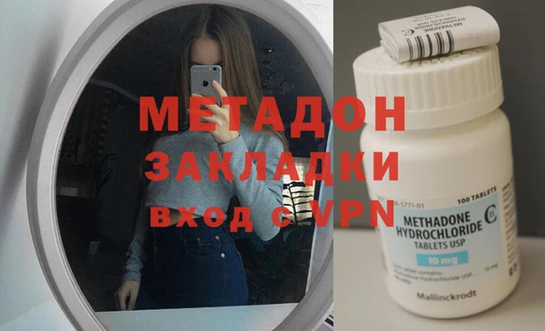 кокаин премиум Кодинск