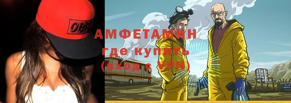 спайс Козловка
