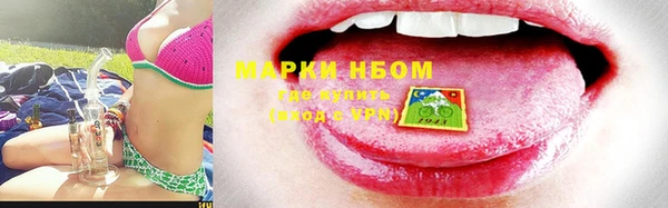 кокаин премиум Кодинск