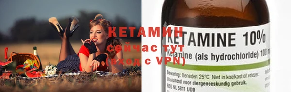 спайс Козловка