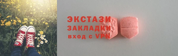 кокаин премиум Кодинск