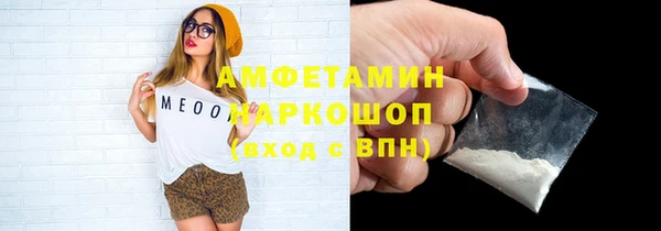 кокаин премиум Кодинск