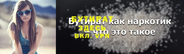 кокаин премиум Кодинск