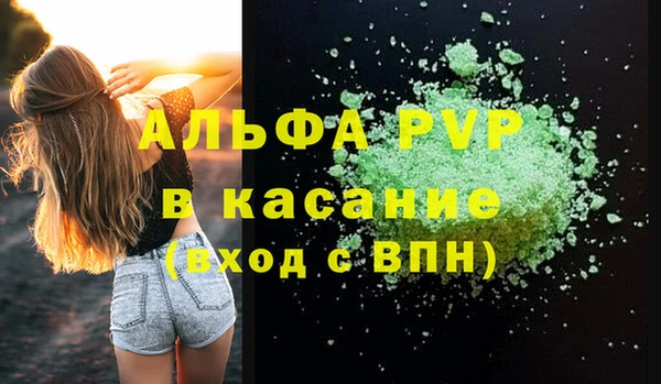 спайс Козловка