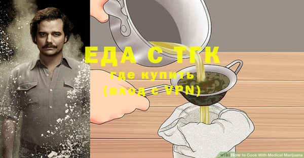 кокаин премиум Кодинск