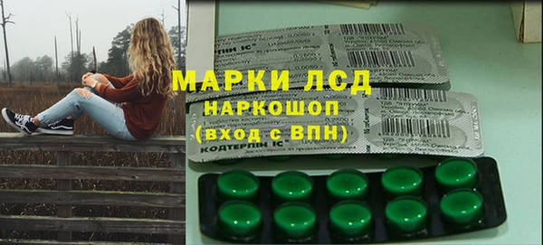 кокаин премиум Кодинск