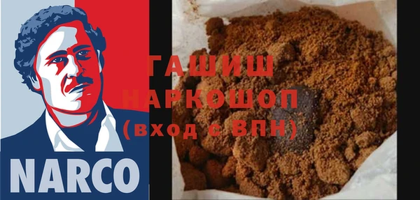 тгк Нефтегорск