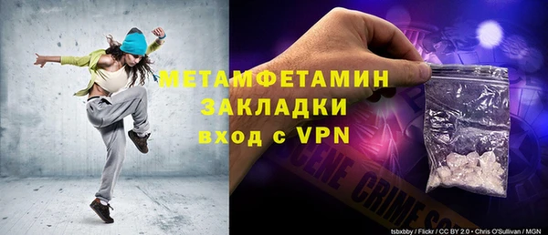 спайс Козловка
