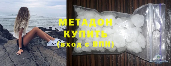 кокаин премиум Кодинск