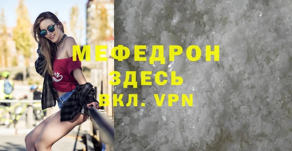 кокаин премиум Кодинск