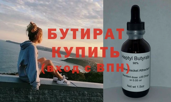 спайс Козловка