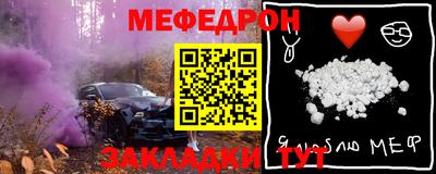 твердый Партизанск