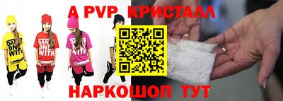 твердый Партизанск