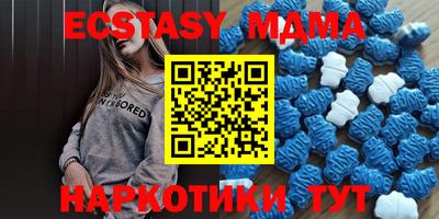 соль курить ск Севастополь