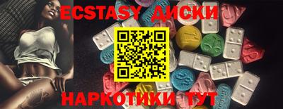 ECSTASY Первоуральск