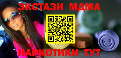 ECSTASY Первоуральск