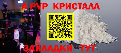 mdpv Берёзовский