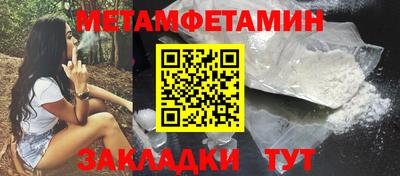 МДМА Пенза