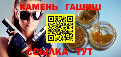 твердый Партизанск