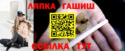 твердый Партизанск