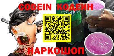 героин Бийск