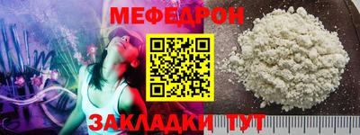 твердый Партизанск
