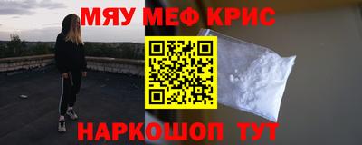 МДМА Пенза