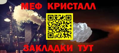 твердый Партизанск