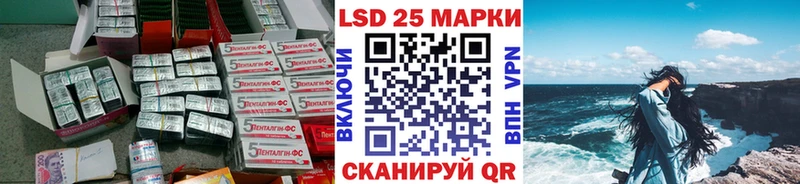 LSD-25 экстази кислота  Тутаев 