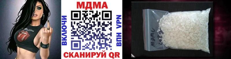 МДМА Molly Тутаев