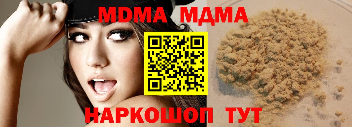 Галлюциногенные грибы Тутаев