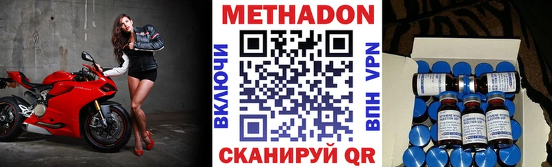 Метадон кристалл  Тутаев 