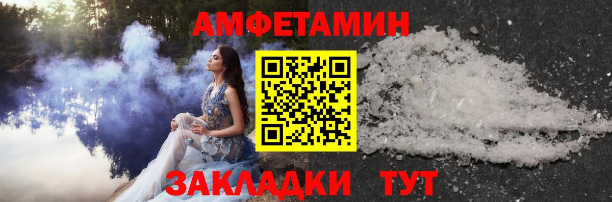 Первитин Декстрометамфетамин 99.9% Тутаев