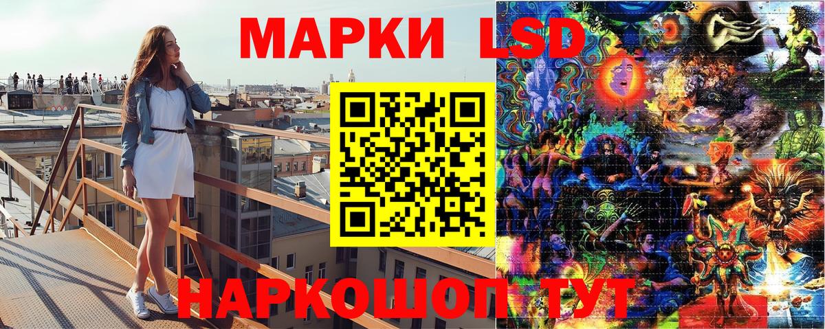 Тутаев  Марки NBOMe 1500мкг  Марки NBOMe 1500мкг  Вход с VPN 