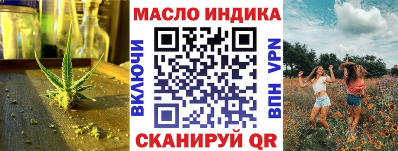 Дистиллят ТГК Wax  Тутаев 